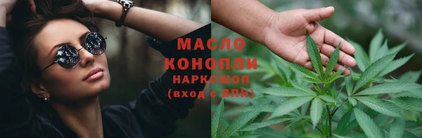 MESCALINE Абдулино